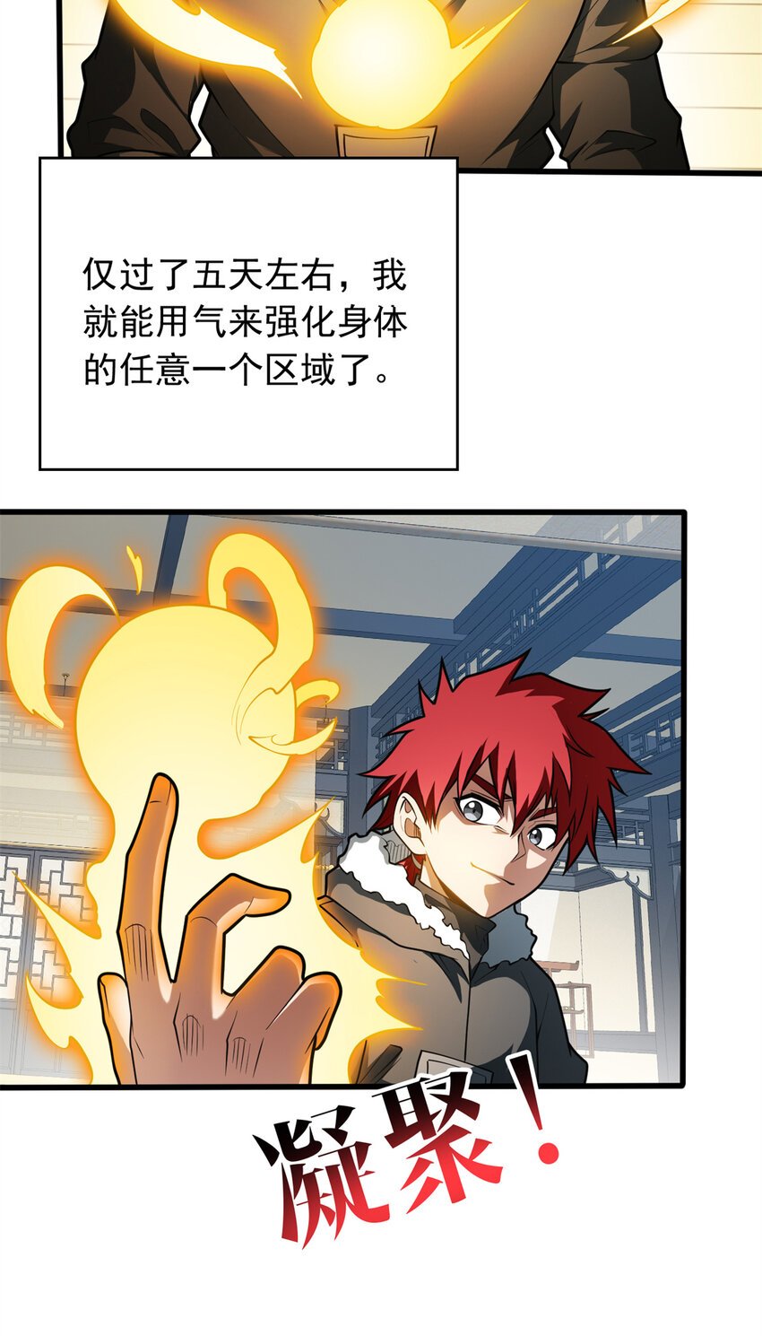 041 狩猎场