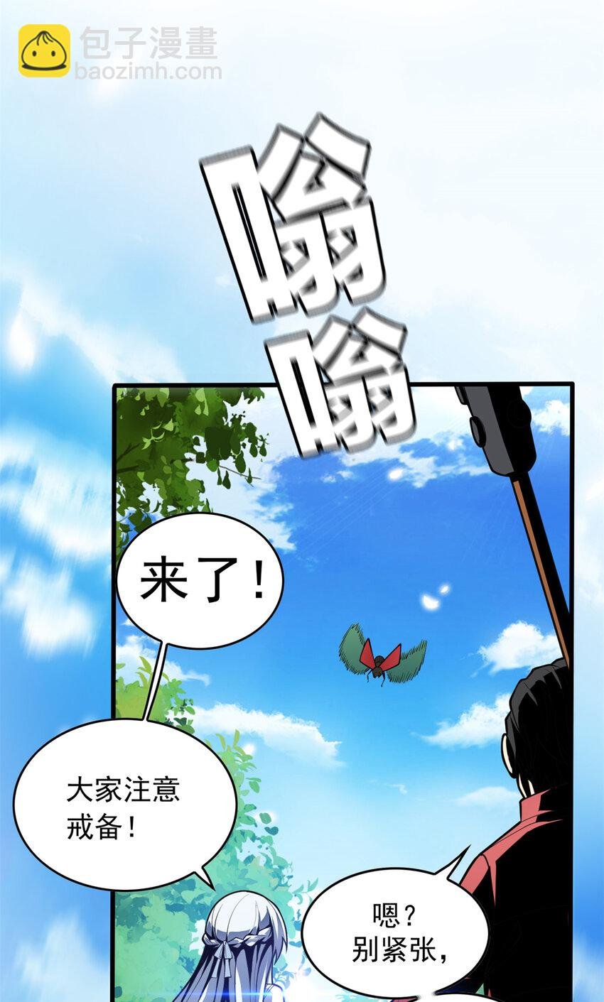 041 狩猎场
