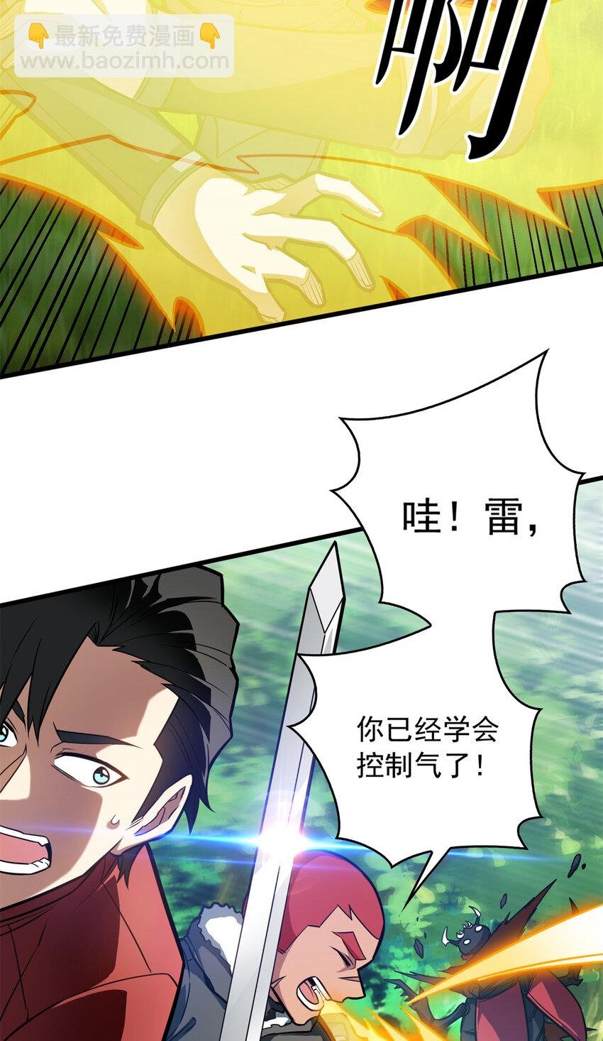 041 狩猎场