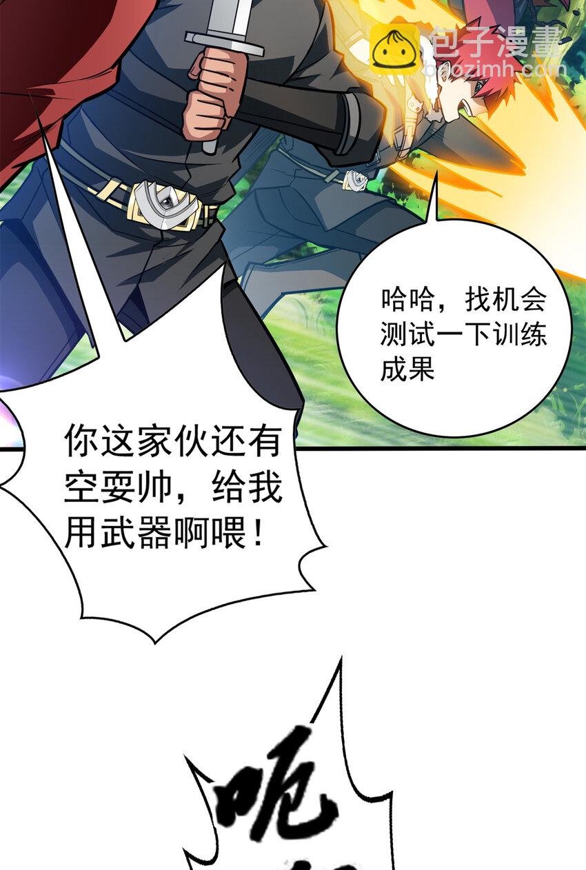 041 狩猎场