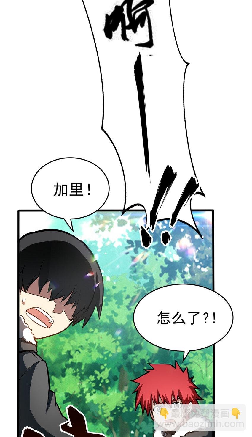041 狩猎场