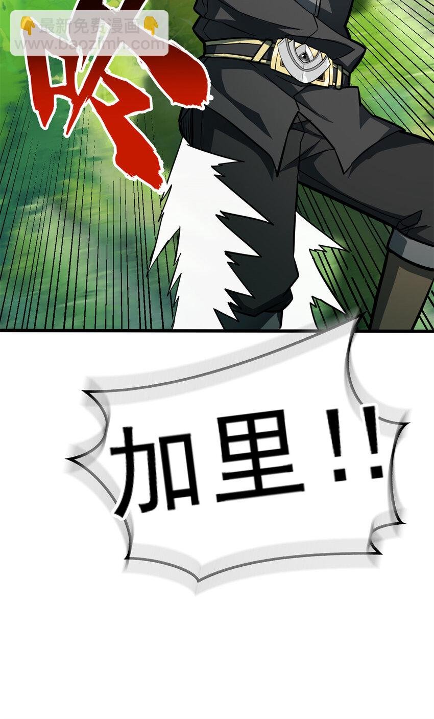 041 狩猎场