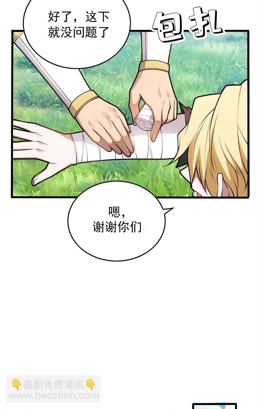 042 红门