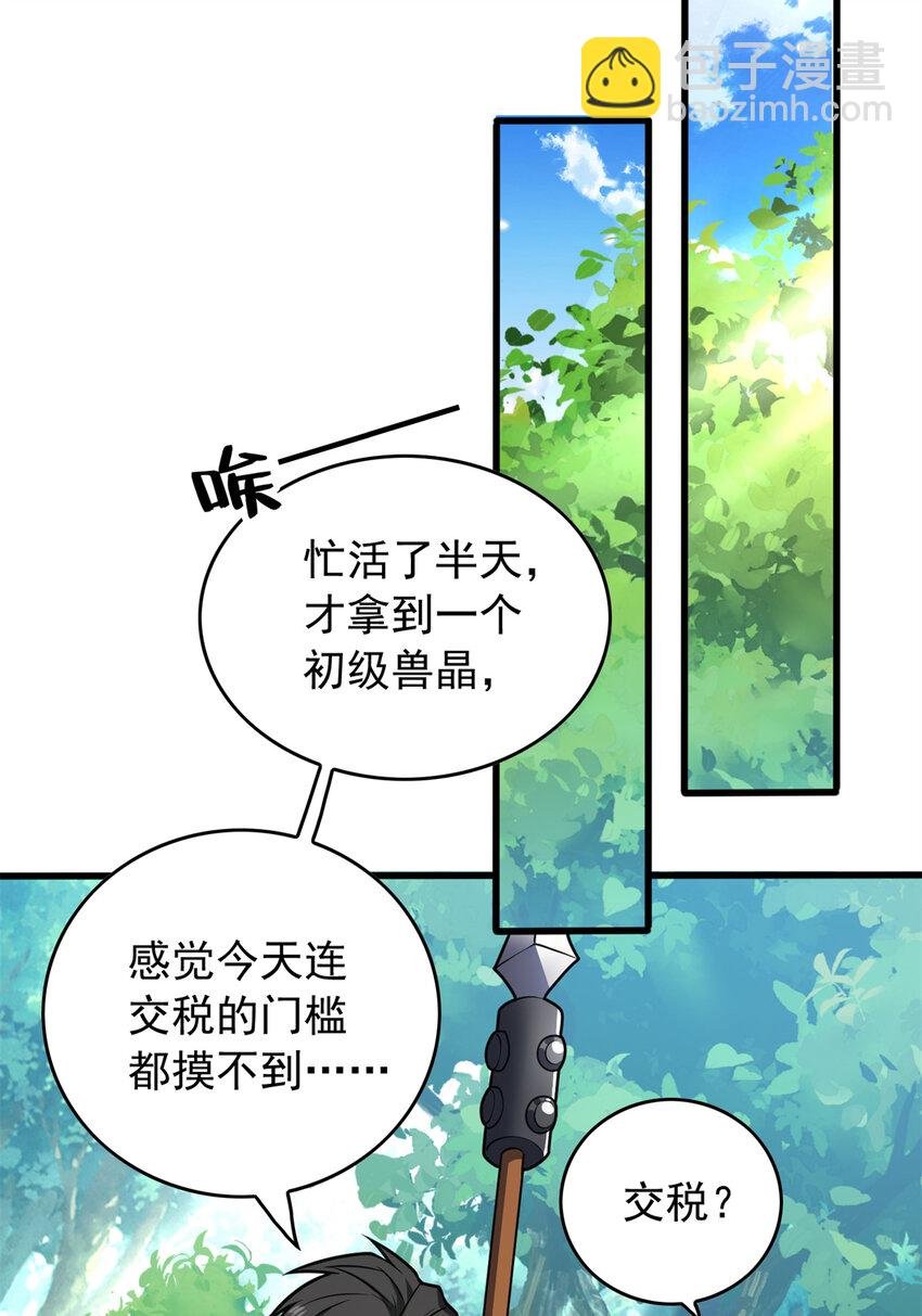 042 红门