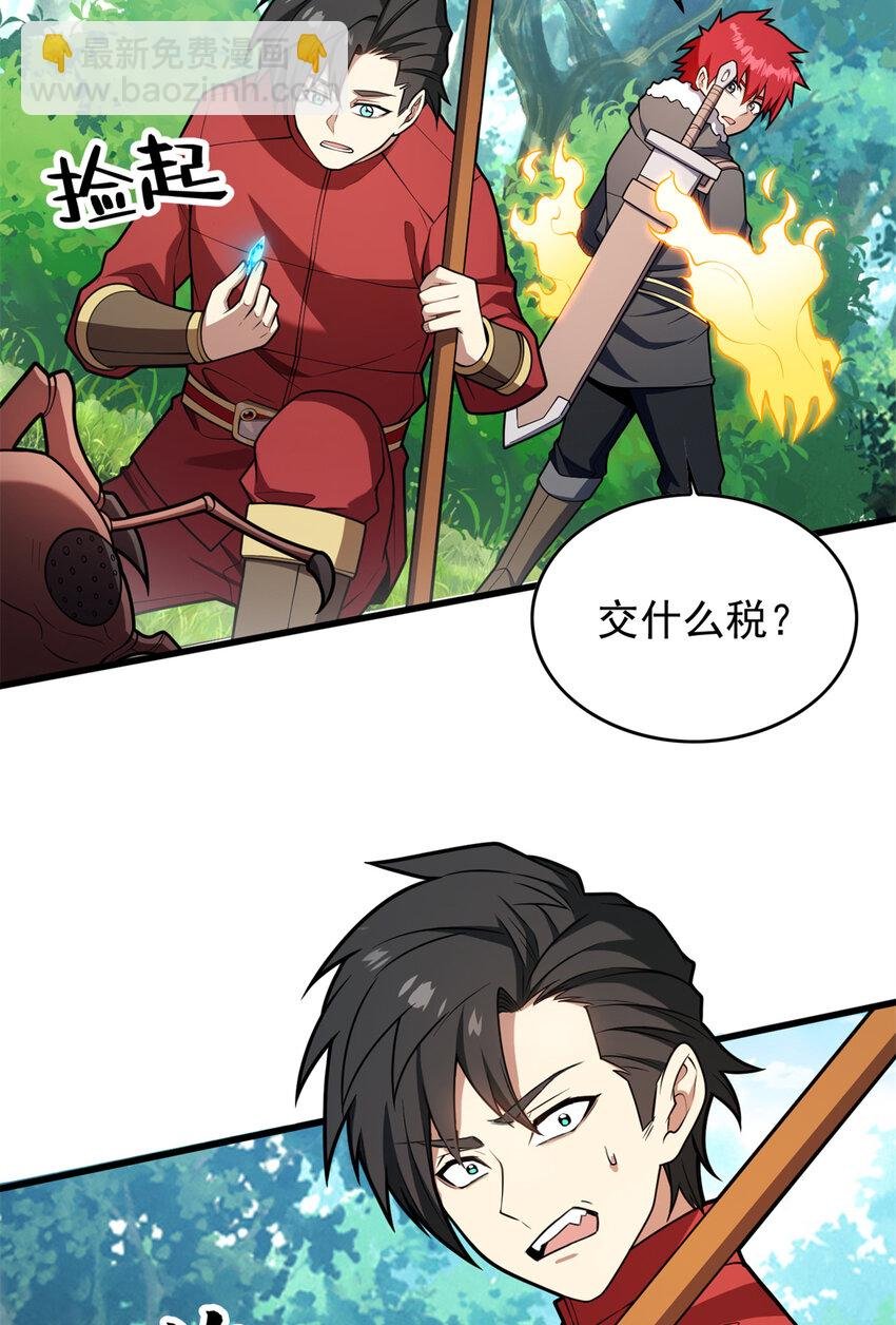 042 红门