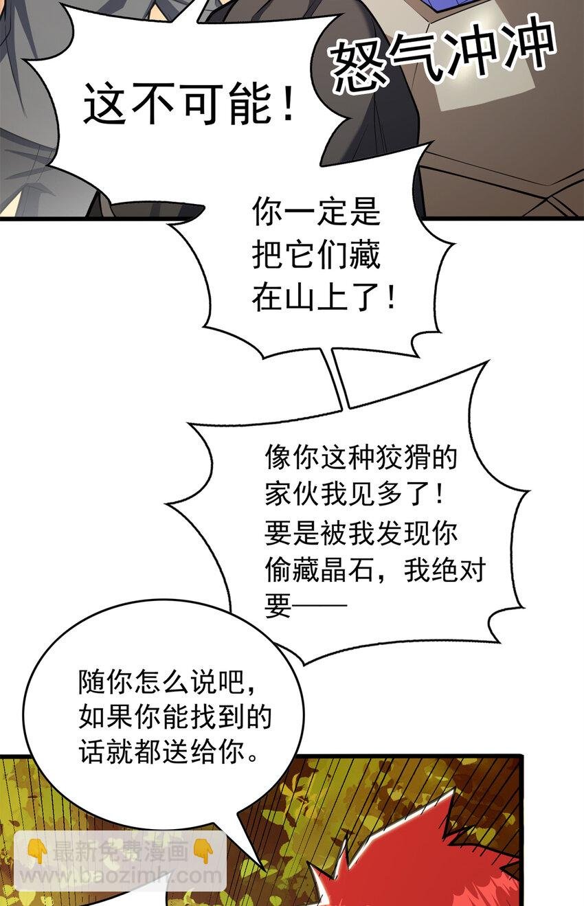 042 红门