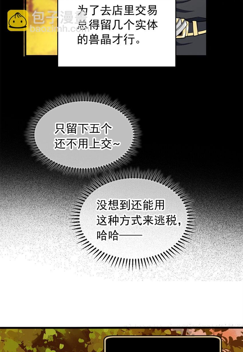 042 红门