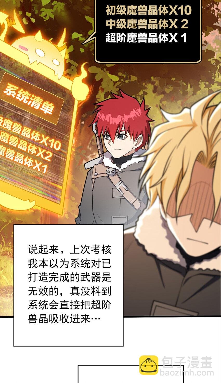 042 红门