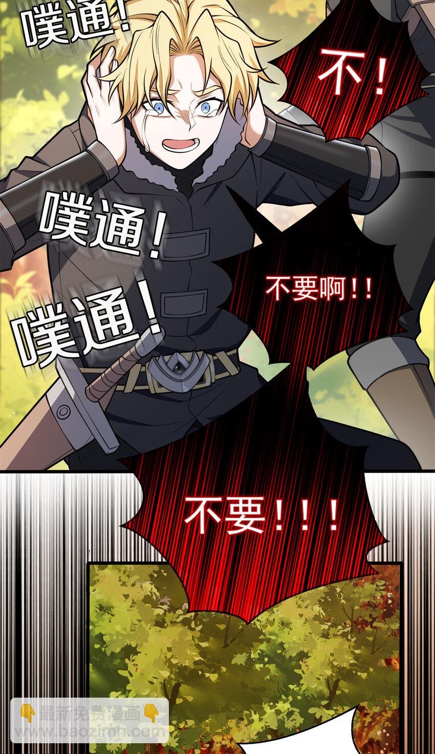 042 红门