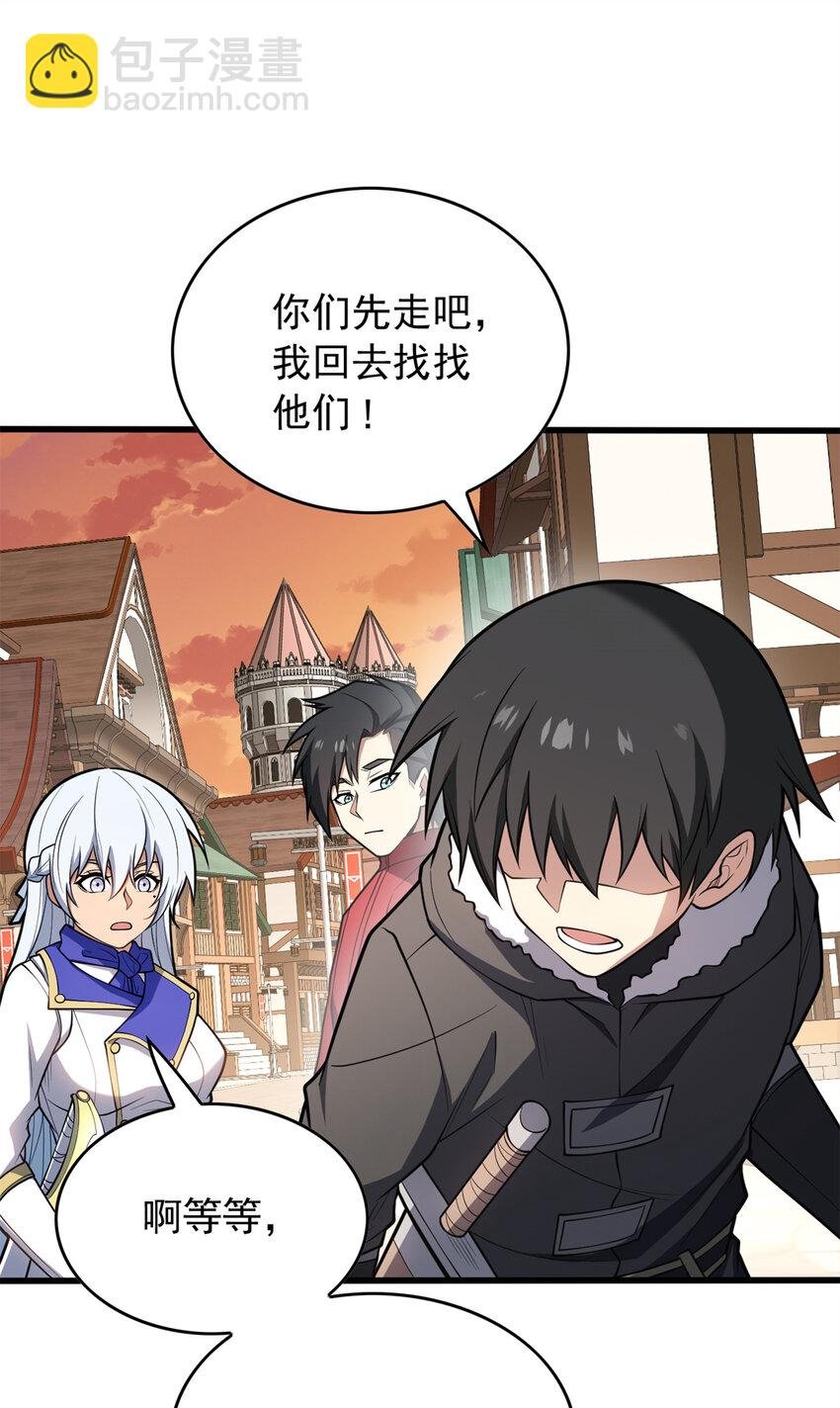 042 红门