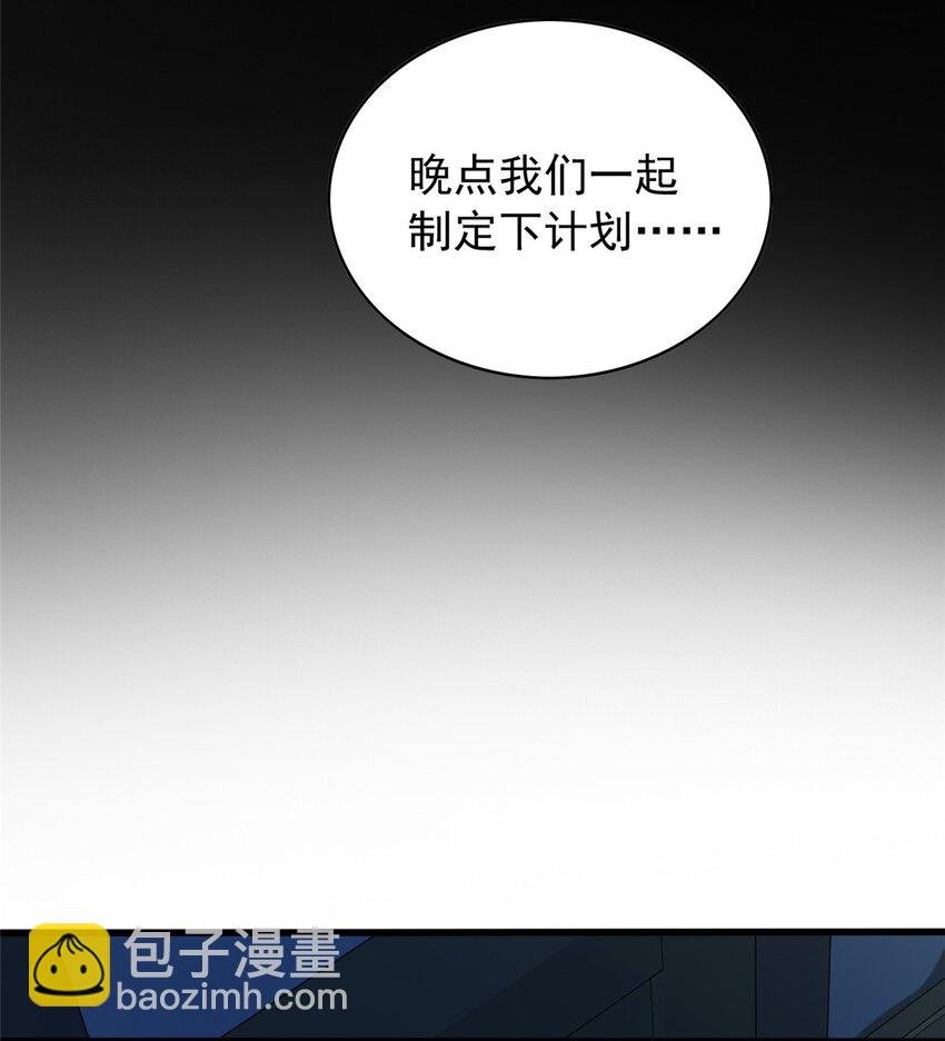 043 潜入梦中之地