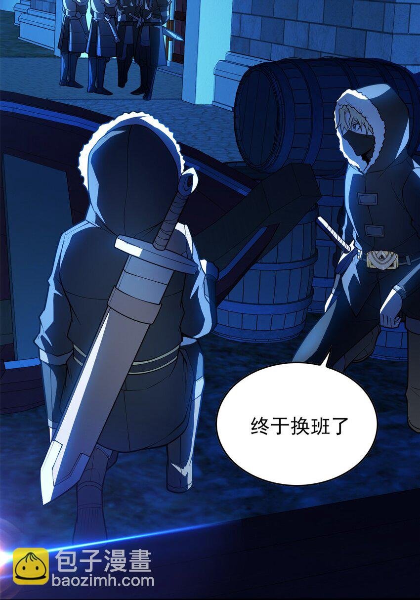 043 潜入梦中之地