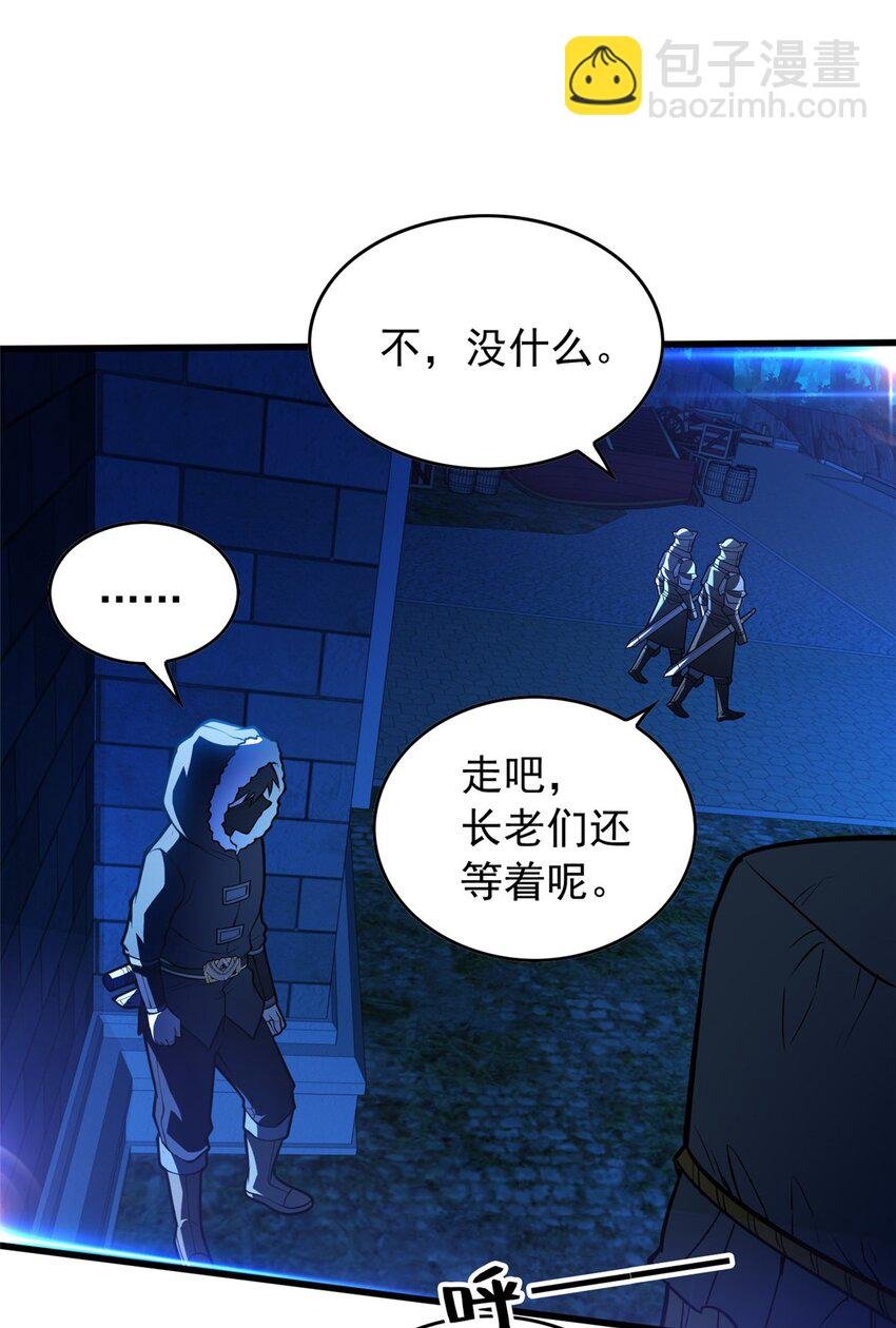 043 潜入梦中之地