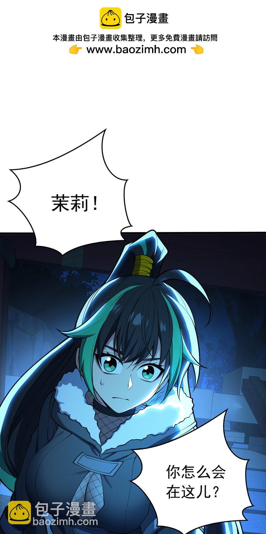 044 红门内的传说