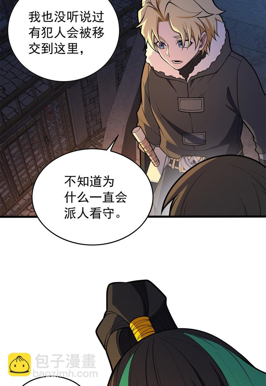 044 红门内的传说