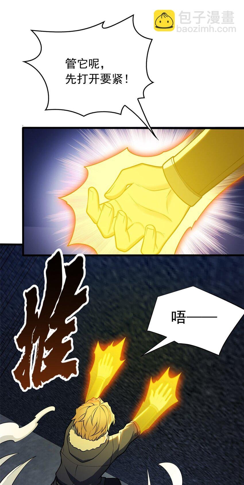 045 黑暗中