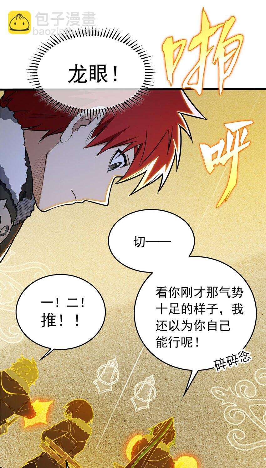 045 黑暗中
