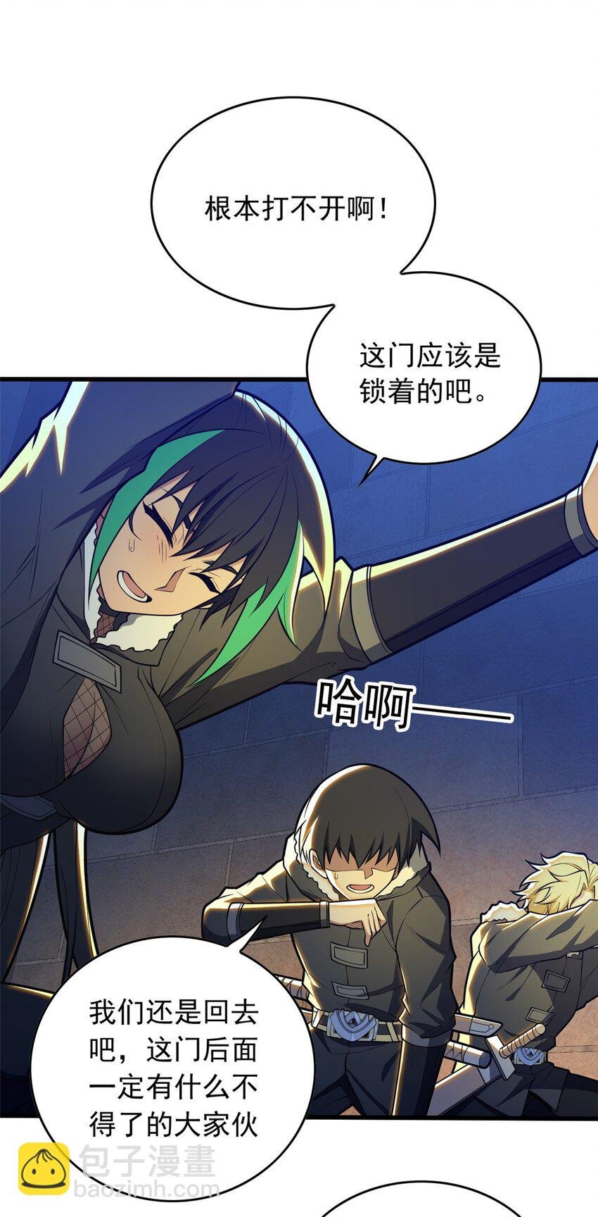 045 黑暗中