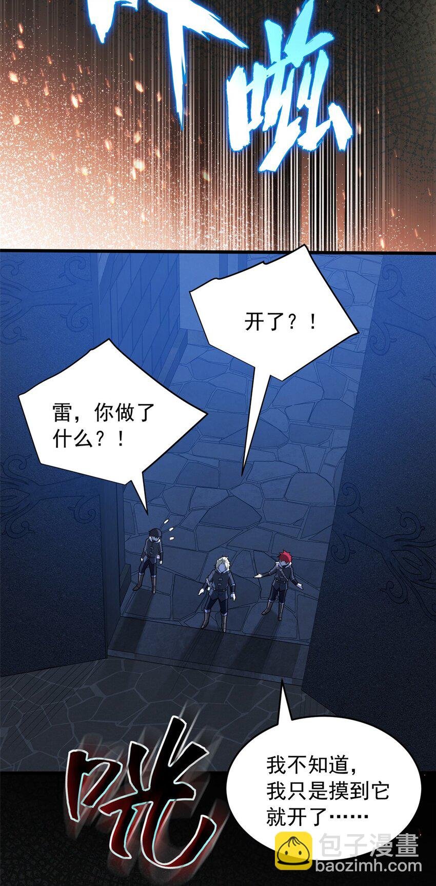045 黑暗中