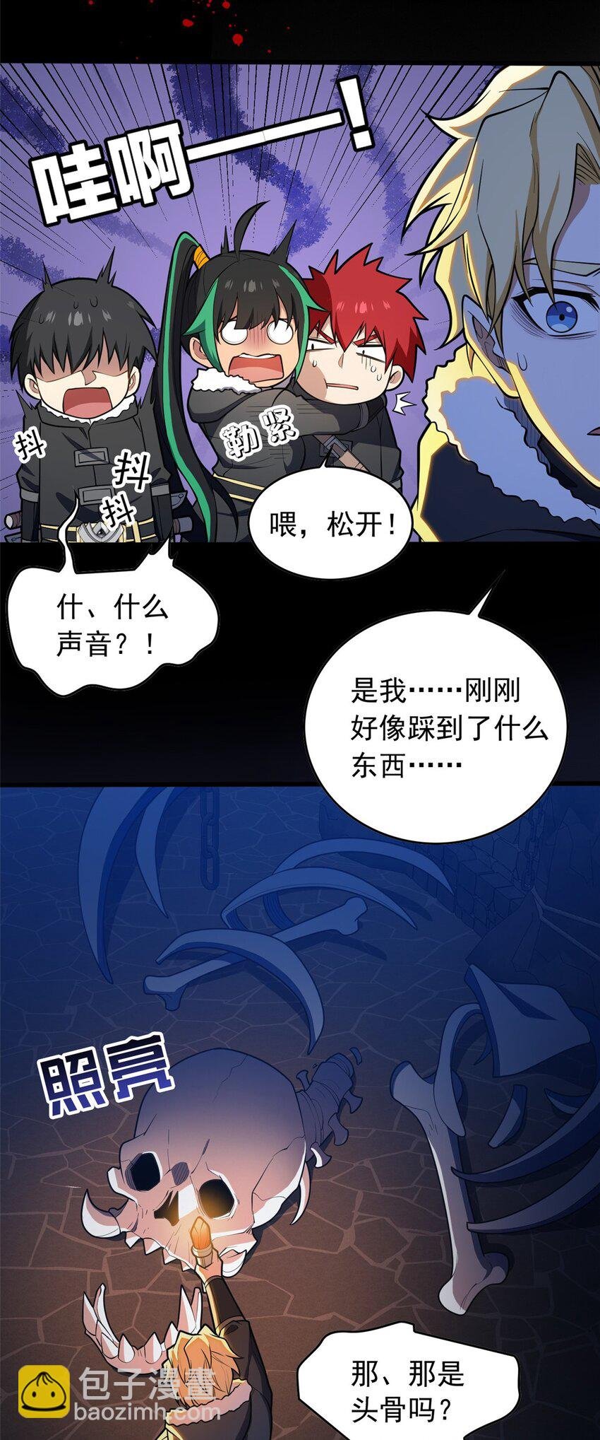 045 黑暗中