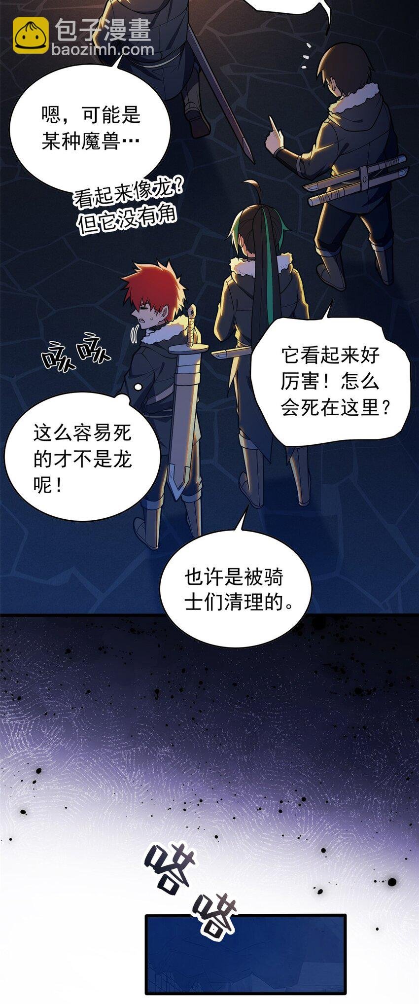 045 黑暗中