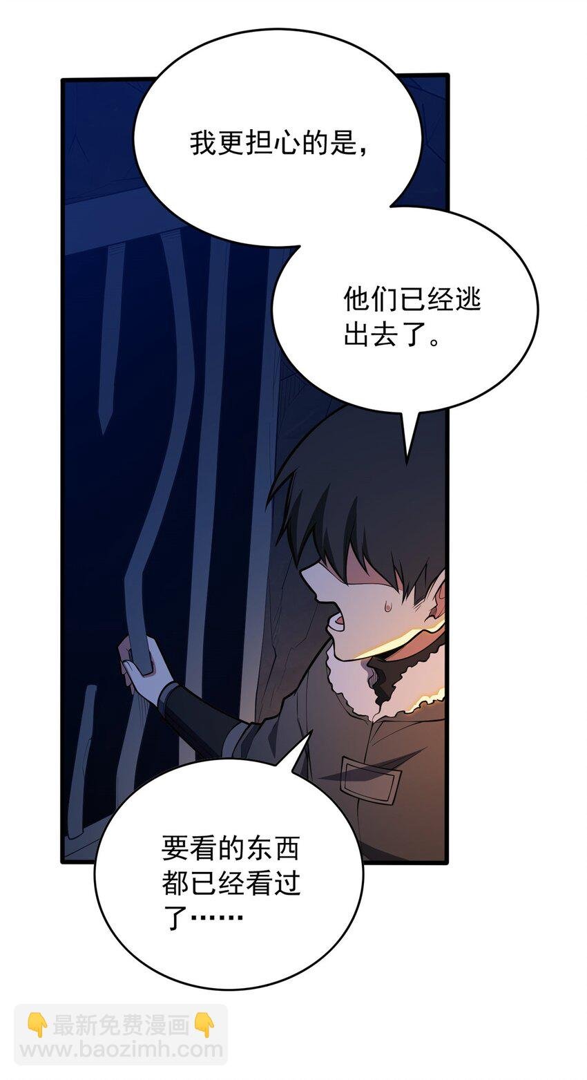 045 黑暗中