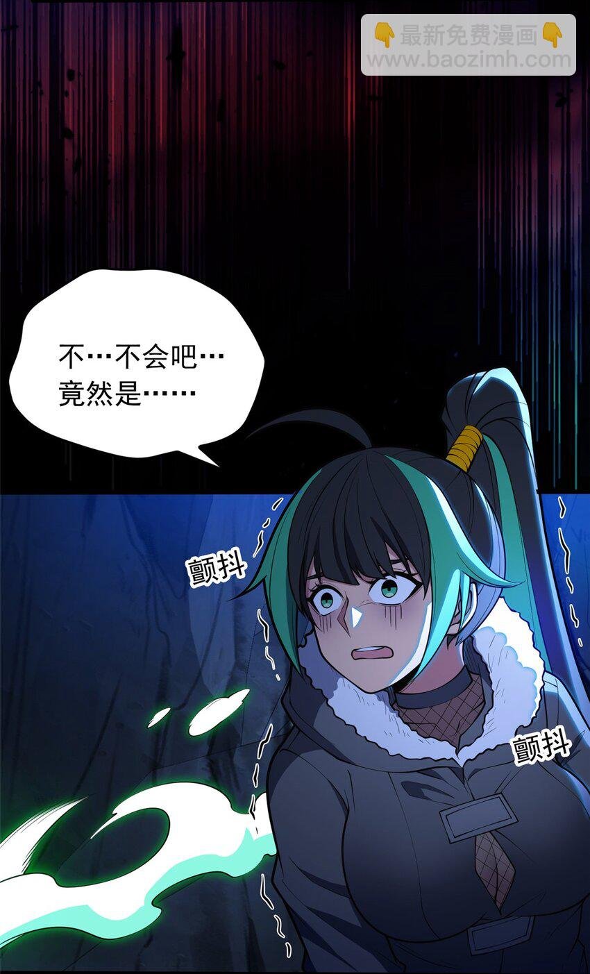 045 黑暗中