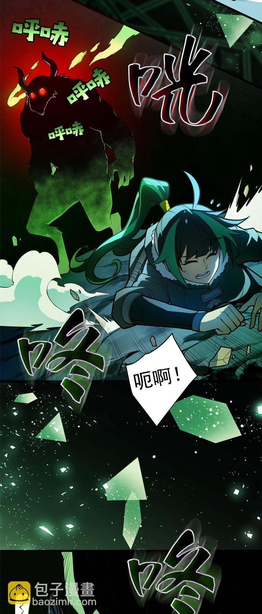 046 王级魔兽-迷途牛神