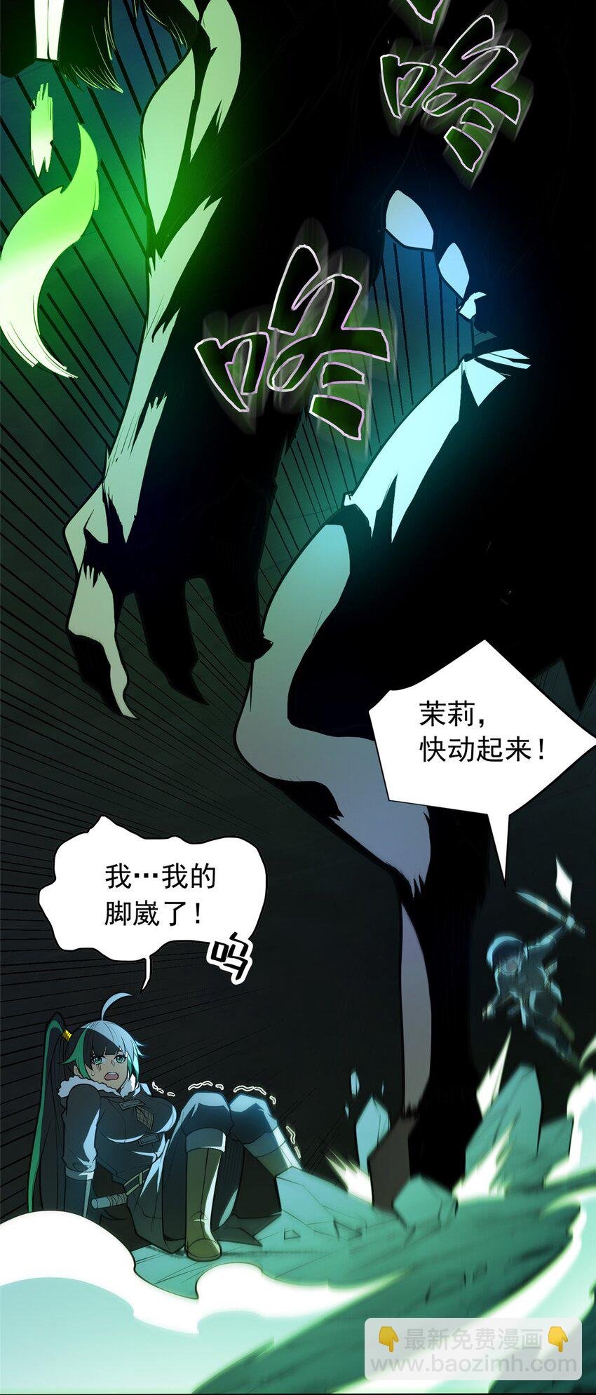 046 王级魔兽-迷途牛神