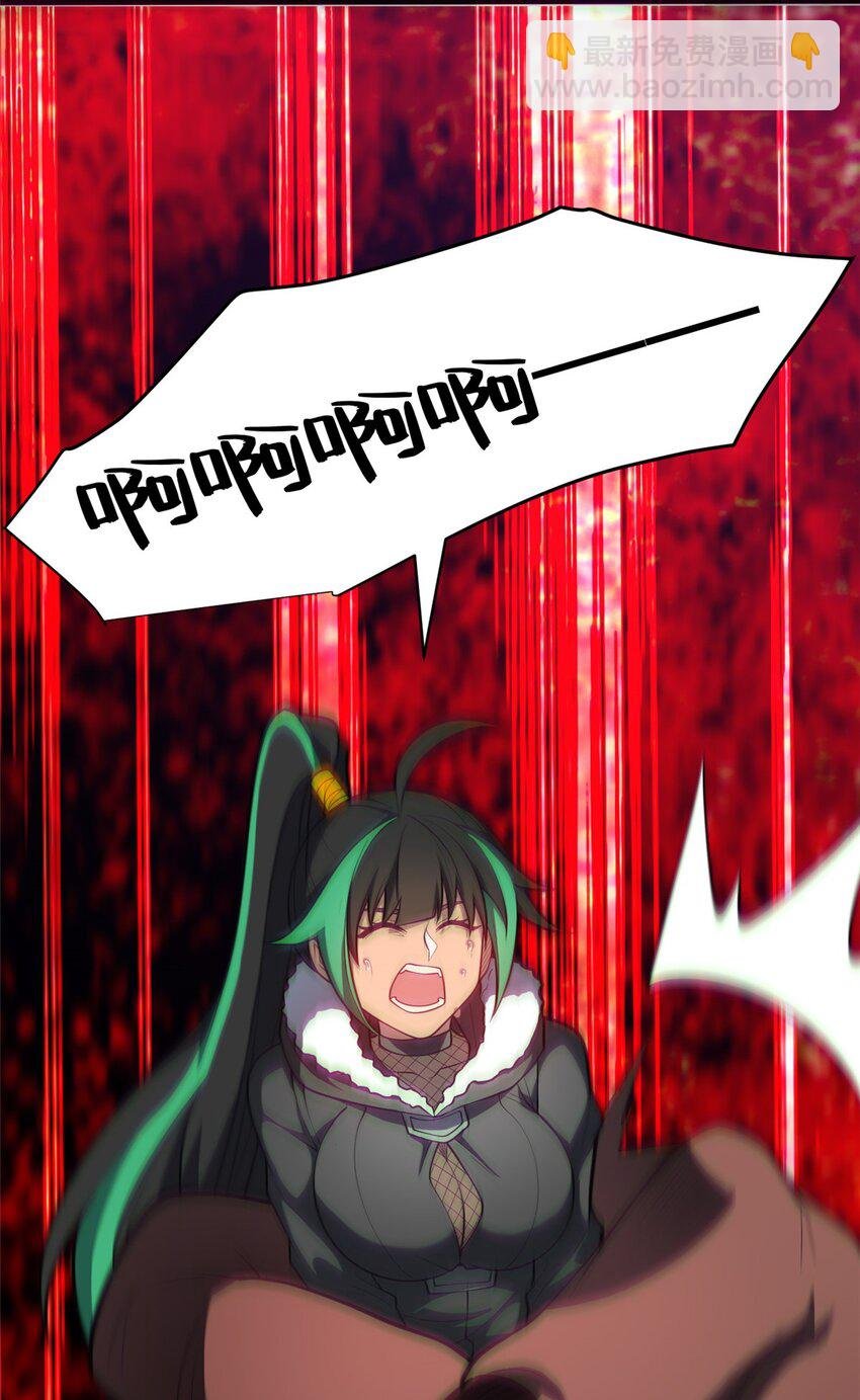 046 王级魔兽-迷途牛神