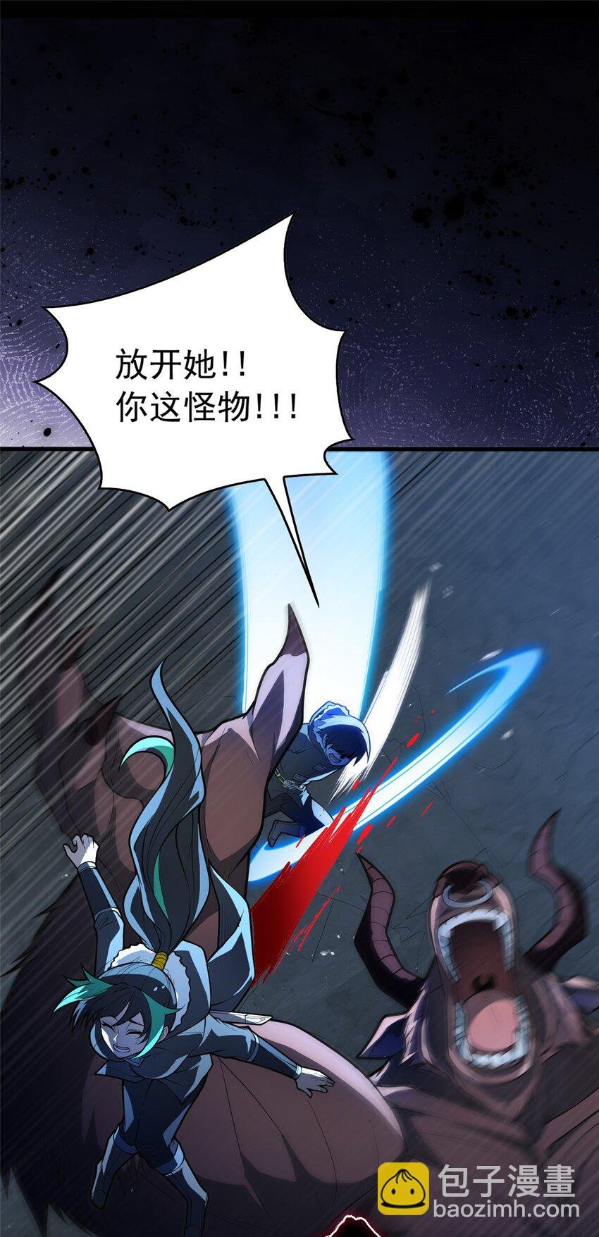 046 王级魔兽-迷途牛神