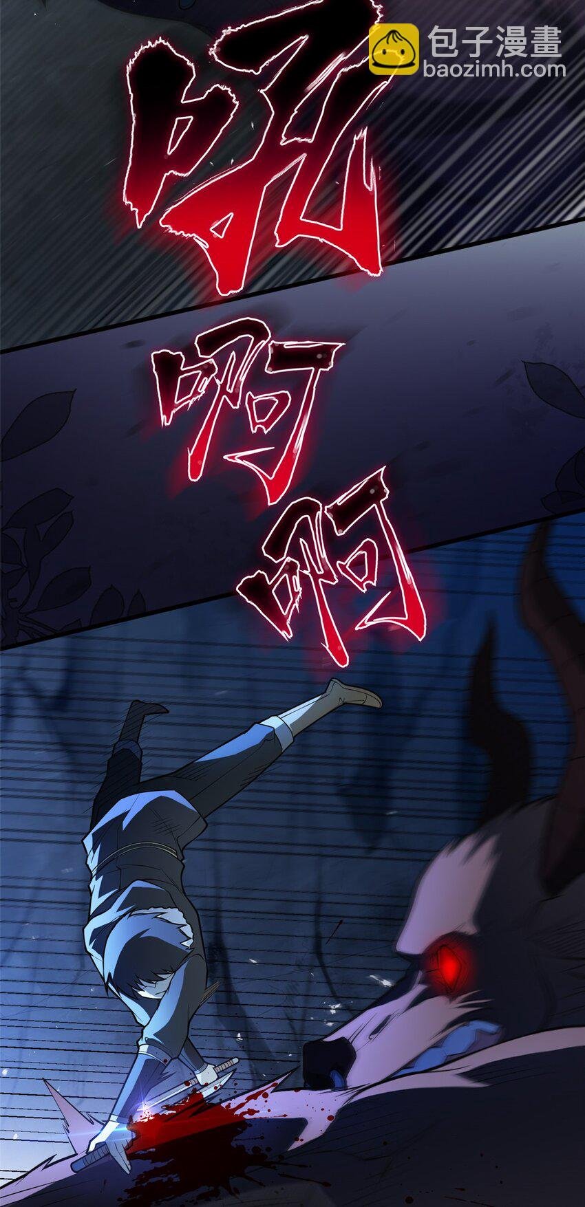 046 王级魔兽-迷途牛神
