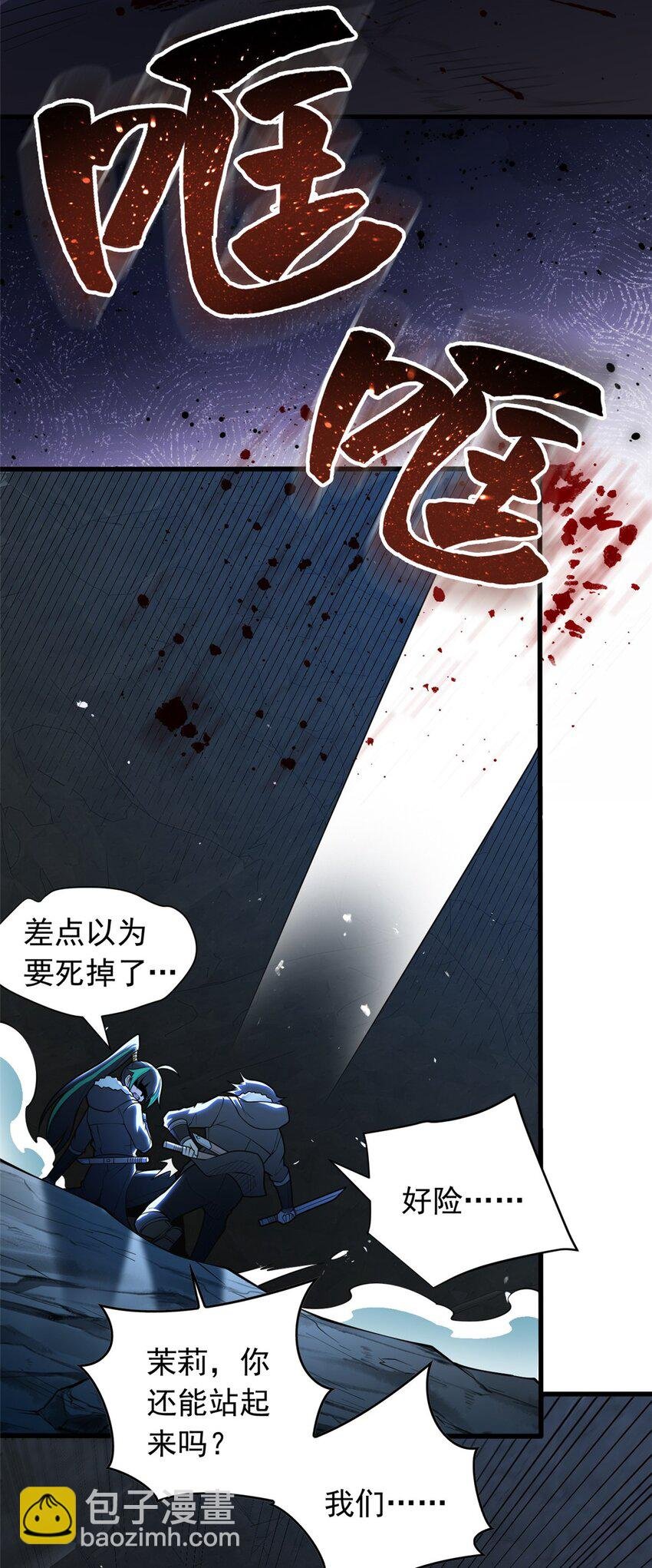 046 王级魔兽-迷途牛神