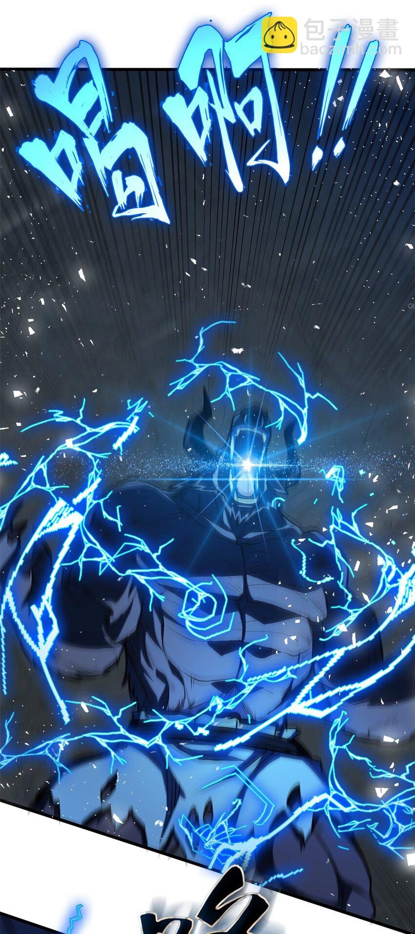046 王级魔兽-迷途牛神