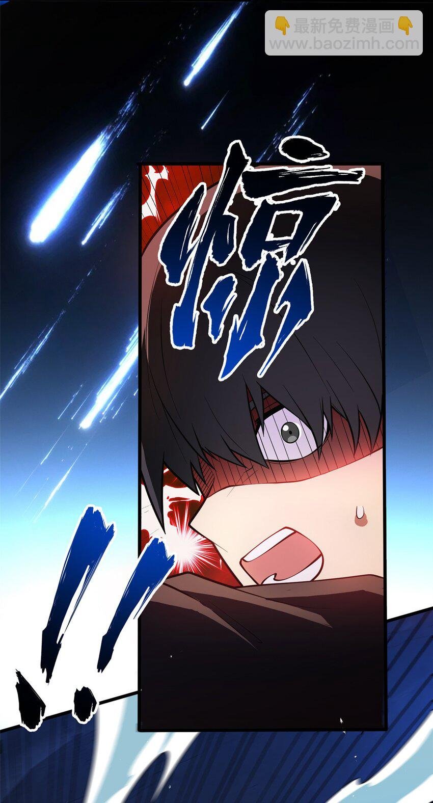 046 王级魔兽-迷途牛神