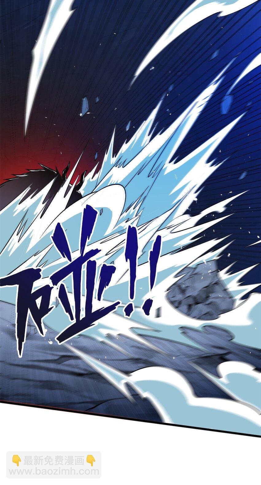 046 王级魔兽-迷途牛神