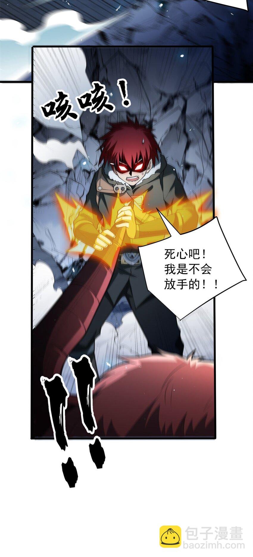 046 王级魔兽-迷途牛神