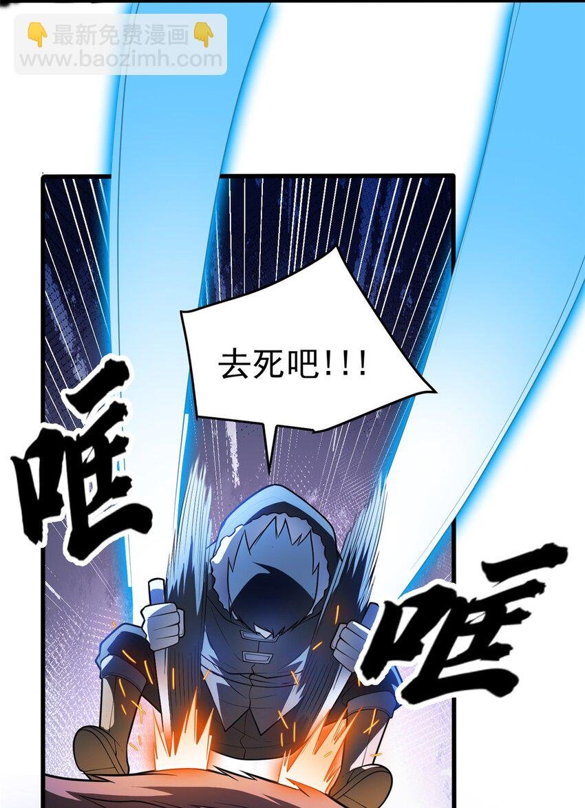046 王级魔兽-迷途牛神