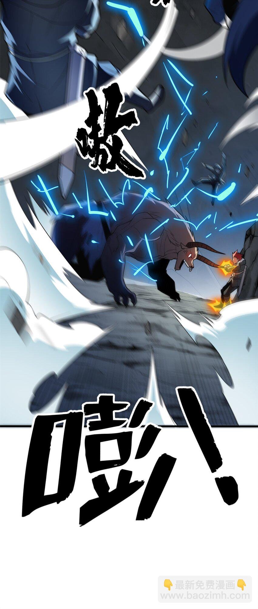 046 王级魔兽-迷途牛神