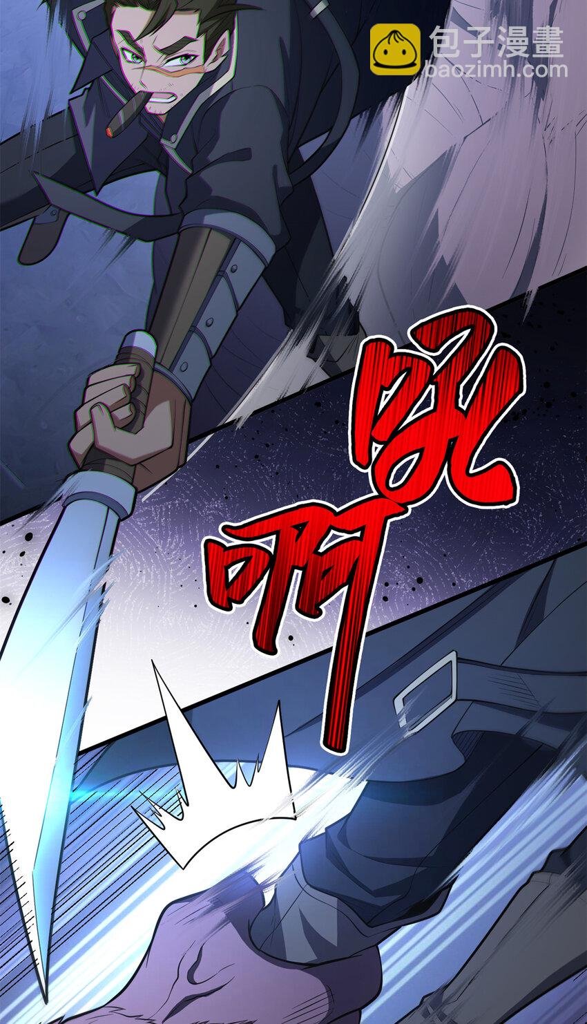 047 元素吞噬