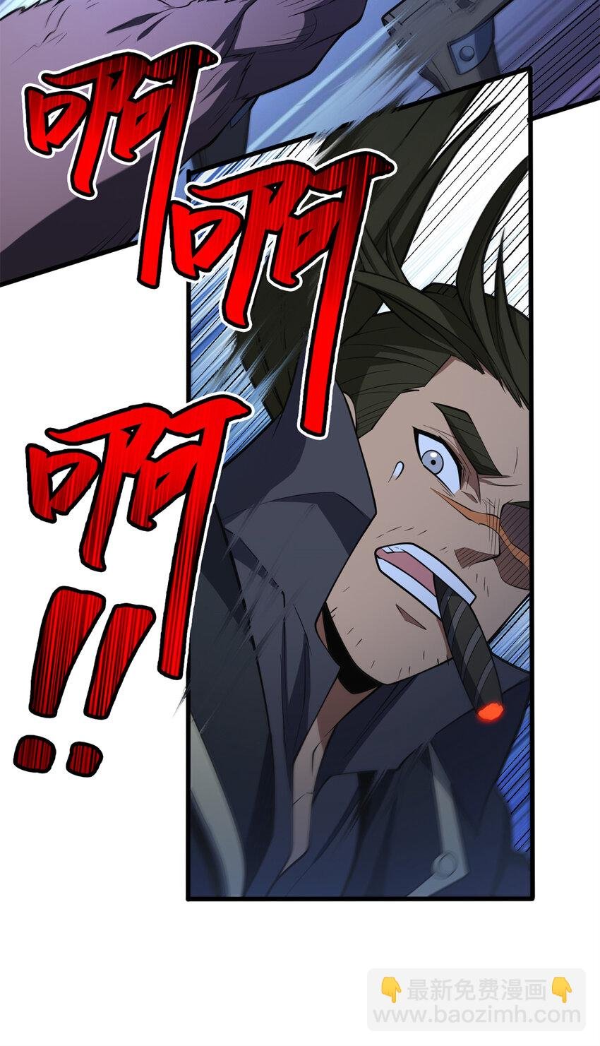047 元素吞噬