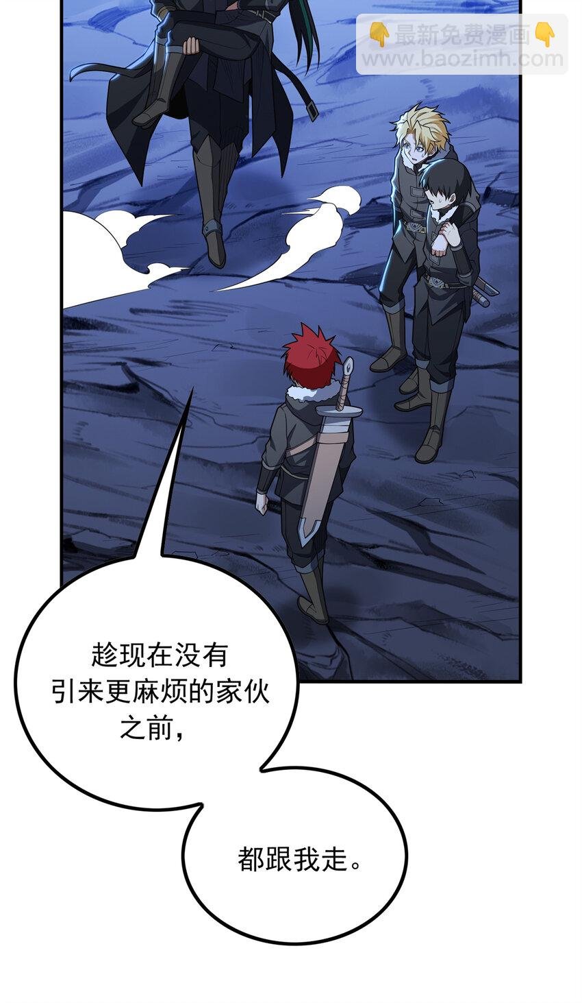 047 元素吞噬