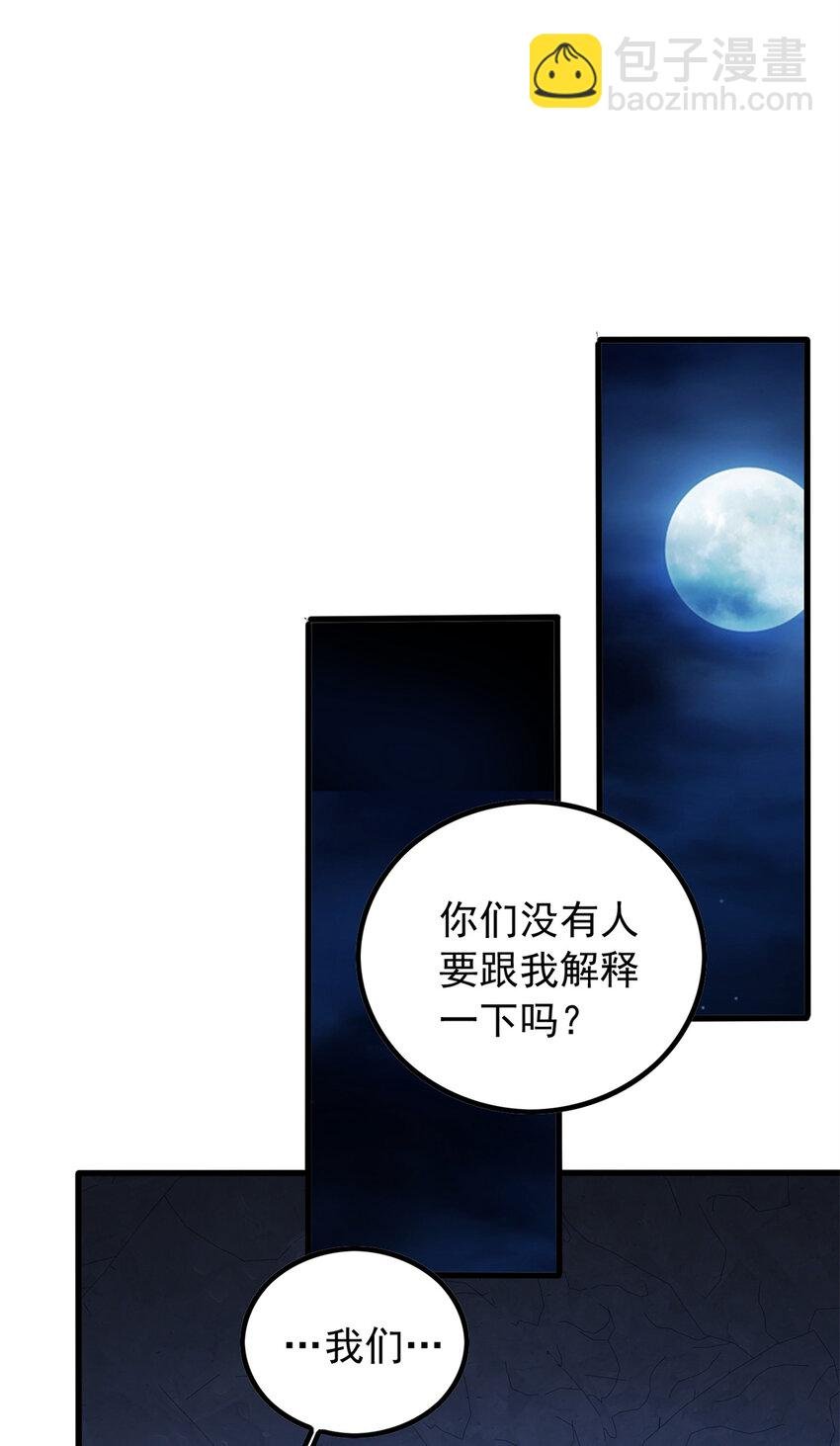 047 元素吞噬