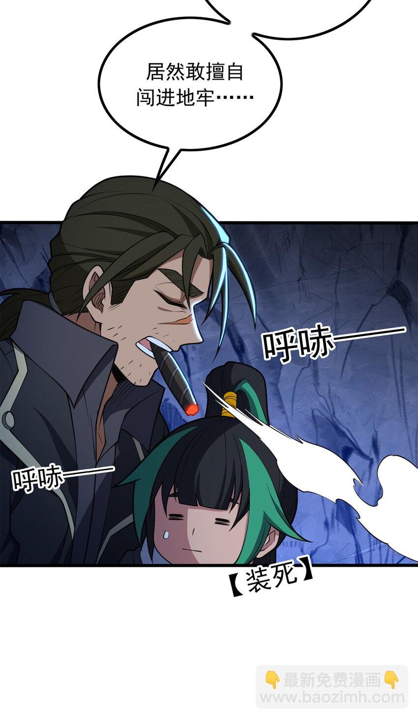 047 元素吞噬