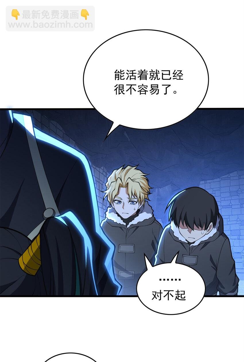 047 元素吞噬