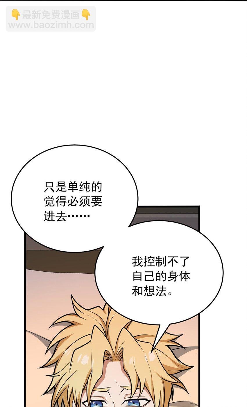 048 噩梦终焉