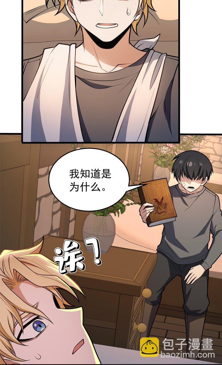 048 噩梦终焉