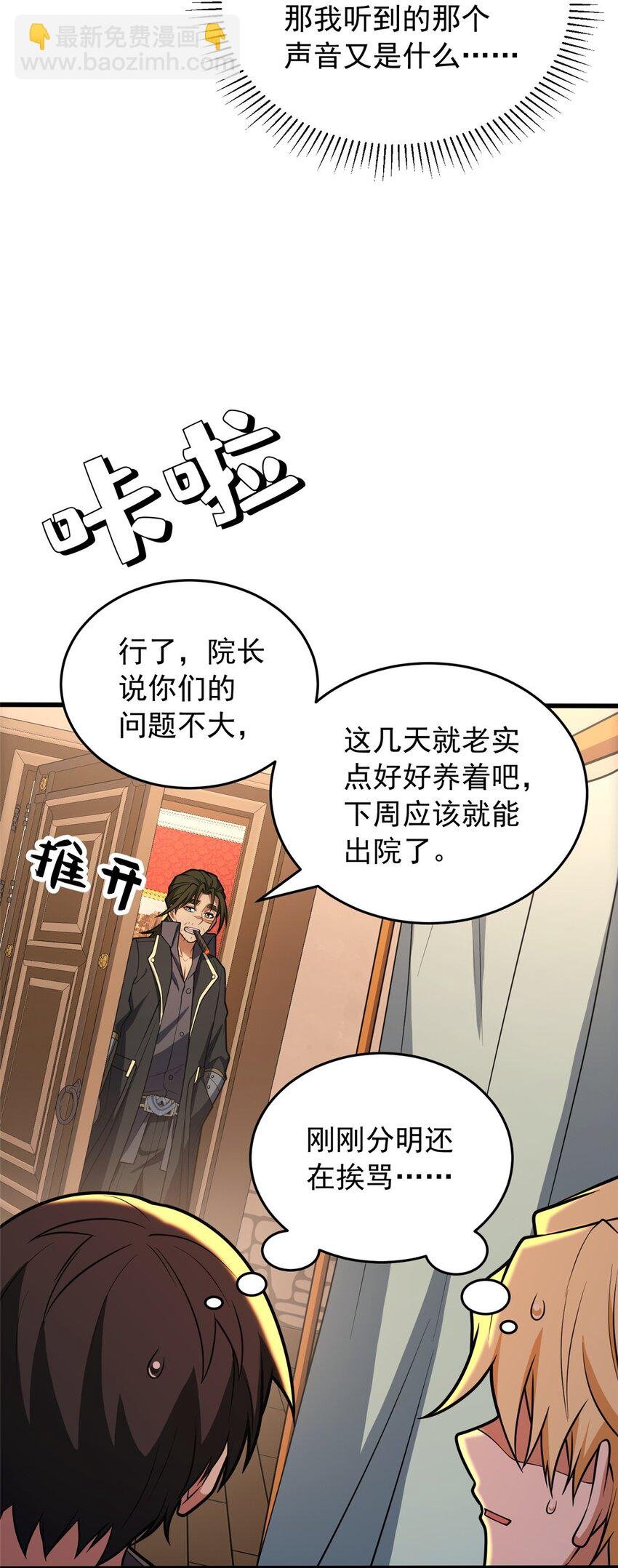 048 噩梦终焉