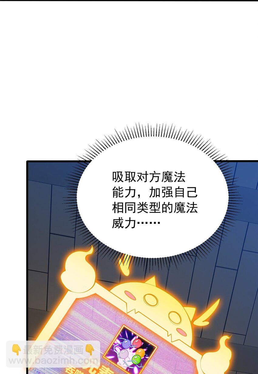 048 噩梦终焉