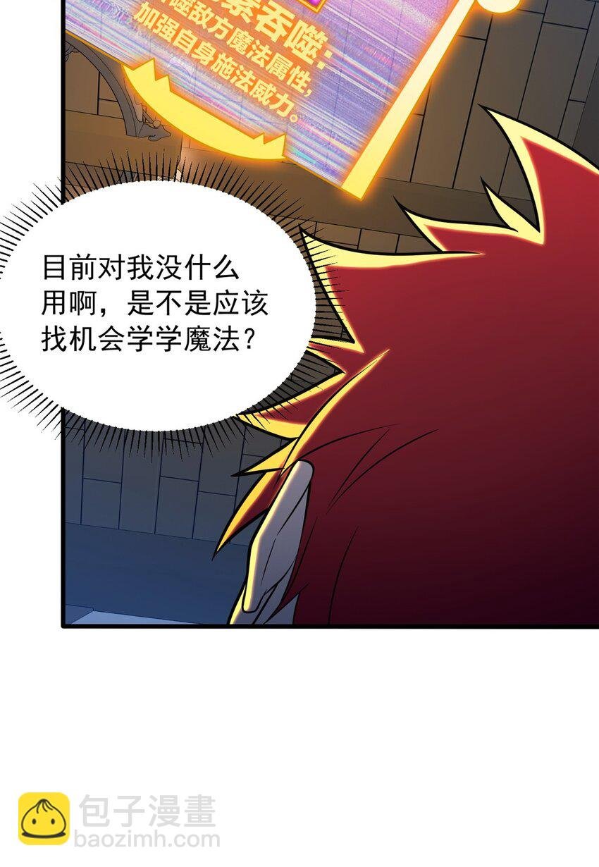 048 噩梦终焉